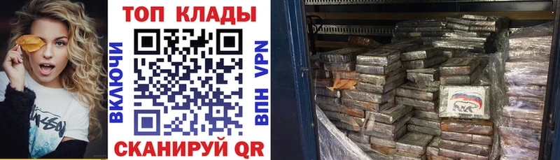 Магазин наркотиков Новоаннинский КОКАИН АМФ ГАШИШ Каннабис Меф APVP