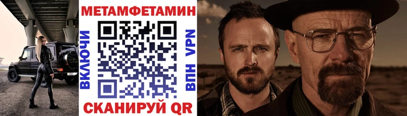 МЕГА ТОР  Новоаннинский  АМФЕТАМИН Розовый 