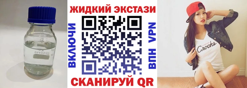 купить наркоту  Новоаннинский  Бутират GHB 