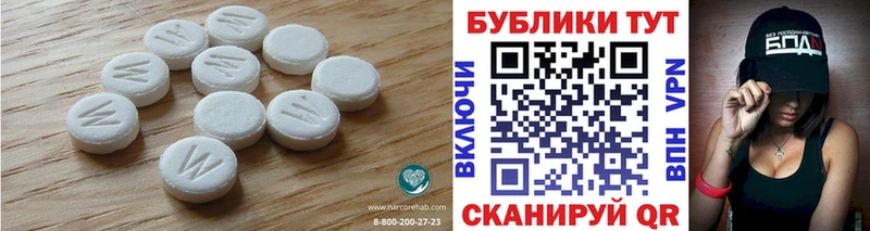 Экстази VHQ  что такое наркотик  Новоаннинский 