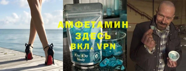 мескалин Алзамай