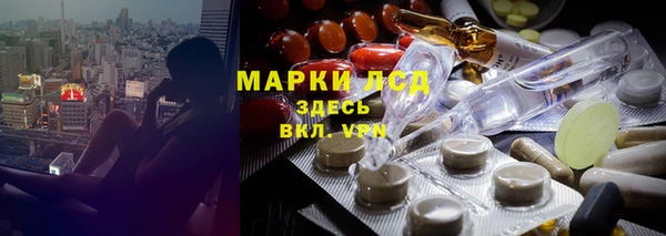 метамфетамин Алексеевка