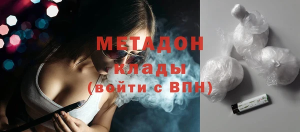 синтетический гашиш Покачи