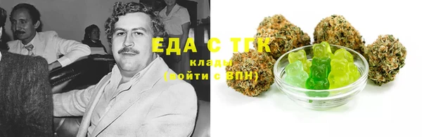 мескалин Алзамай