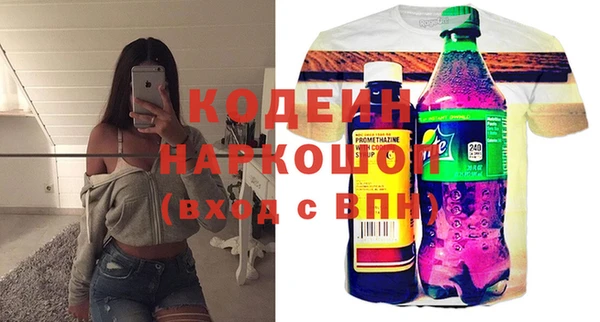 мескалин Алзамай