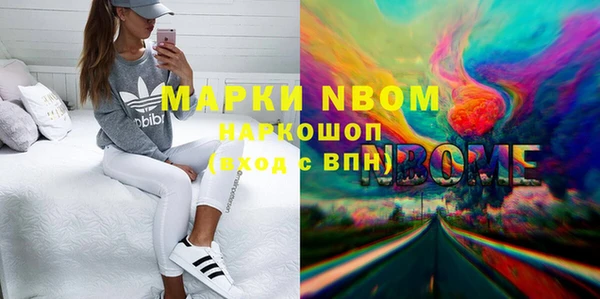метамфетамин Алексеевка