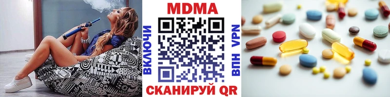MDMA crystal магазин продажи наркотиков Новоаннинский