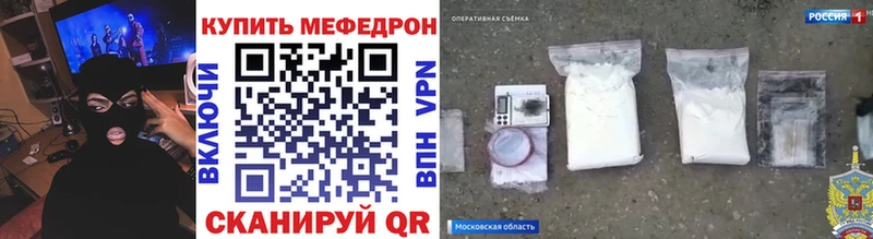Меф  Новоаннинский