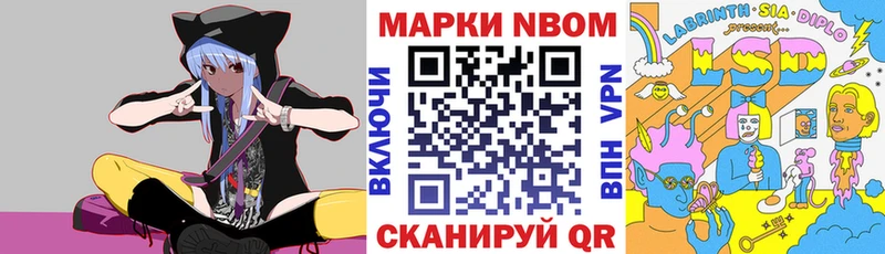 дарнет шоп  Новоаннинский  МЕГА ONION  Марки NBOMe 1,8мг 