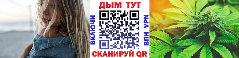 цены   мега ТОР  Каннабис White Widow  Новоаннинский 